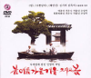 VCD]Spring, Summer, Fall, Winter... and Spring / VCD]봄 여름 가을 겨울 그리고 봄