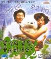 VCD]Do you like spring bear ? / VCD]봄날의 곰을 좋아하세요?-VK1TH