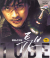 VCD]Tube / VCD]튜브-김석훈