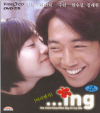 VCD]…ing) / VCD]...ing (아이앤지)