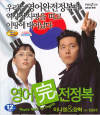 VCD]Please Teach Me English / VCD]영어 완전 정복