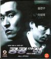 VCD]Public Enemy / VCD]공공의 적