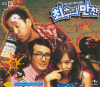 VCD]Last Supper / VCD]최후의 만찬 (국내개봉작)