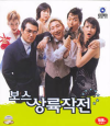 VCD]Boss X File / VCD]보스상륙작전-VK1TH