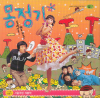 VCD]Wet Dream / VCD]몽정기-VK1TH