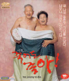 VCD]Too young to die / VCD]죽어도 좋아