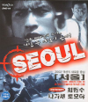 VCD]Seoul / VCD]서울-VK1TH