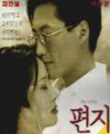 VCD]Letter / VCD]편지