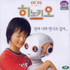 VCD]HINOKIO / VCD]히노키오