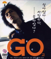 VCD]GO / VCD]고 (go)-VK1TH