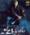 VCD]Zatoichi / VCD]자토이치