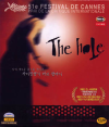 VCD]The Hole / VCD]구멍(예술영화)-VK1TH