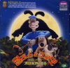 VCD]Wallace & Gromit 2 The Curse of the Were-Rabbit / VCD]월레스와 그로밋 2 :거대토끼의 저주(우리말녹음)