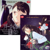 VCD]Boogiepop Phantom / VCD]부기팝은 웃지 않는다 1-2세트