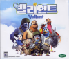 VCD]Valiant / VCD]발리언트