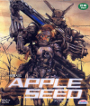 VCD]Apple Seed / VCD]애플시드