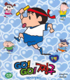 VCD]GOGO jjanggu vol.1 / VCD]고고짱구 1