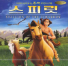 VCD]Spirit : Stallion of the Cimarron / VCD]스피릿