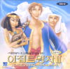 VCD]Joseph: King of Dreams / VCD]이집트 왕자 2 :요셉이야기