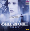 VCD]Half Light / VCD]하프라이트 [데미무어 주연]