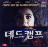 VCD]Wrong Turn / VCD]데드캠프