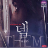 VCD]Them / VCD]뎀