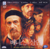 VCD]The Merchant of Venice / VCD]베니스의 상인