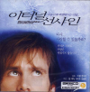 VCD]Eternal Sunshine of the Spotless Mind / VCD]이터널 선샤인
