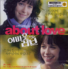 VCD]The Truth About Love / VCD]어바웃 러브
