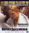 VCD]Million Dollar Baby / VCD]밀리언달러 베이비