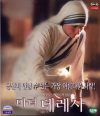 VCD]Mother Teresa / VCD]마더 데레사
