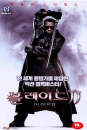 VCD]Blade 2 / VCD]블레이드 2-VK1TH