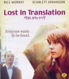 VCD]Lost in Translation / VCD]사랑도 통역이 되나요?