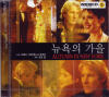 VCD]Autumn In New York / VCD]뉴욕의 가을