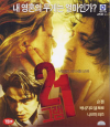 VCD]21 Grams / VCD]21 그램