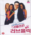 VCD]100 Women / VCD]아메리칸 러브홀릭