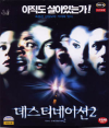 VCD]Final Destination 2 / VCD]데스티네이션 2
