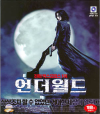 VCD]Underworld / VCD]언더월드