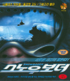 VCD]Snowboarder / VCD]스노우보더
