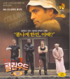 VCD]Welcome To Collinwood / VCD]웰컴 투 콜린우드