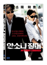 DVD]Anthony Zimmer / DVD]안소니 짐머