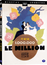 DVD]Le Million / DVD]루밀리온[스카이시네마 1월신작할인] (J Sale)
