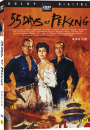 DVD]55 Days At Peking / DVD]북경의 55일 (SS2011)