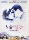 DVD]The Barber of Siberia / DVD]러브 오브 시베리아 (EN_재출시)