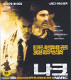 VCD]Narc / VCD]나크-VK1TH
