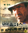 VCD]We Were Soliders / VCD]위워 솔저스