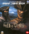 VCD]Brotherhood of the Wolf / VCD]늑대의 후예들