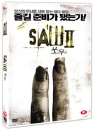 DVD]SAW II / DVD]쏘우 2
