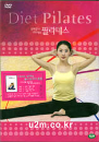 DVD] / DVD]다이어트 필라테스 다이어트 박스셋-이지원