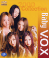 VCD]Baby V.O.X 2000 Collection / VCD]베이비복스 비디오 콜렉션 2000